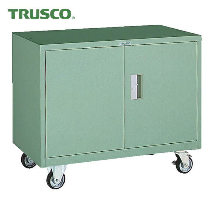 トラスコ TRUSCO 民族大移動式納める庫 900X500XH750 (1台) HT-975C