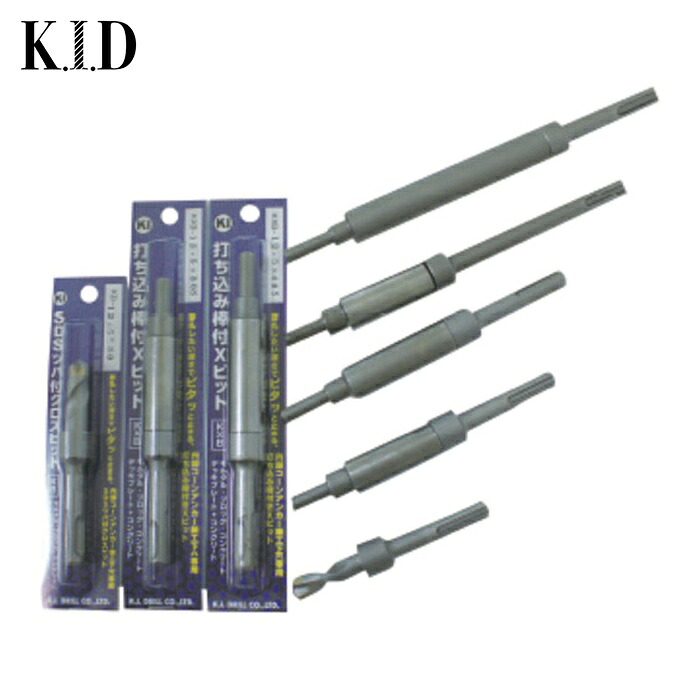 KIドリル KXB-12.5X30S 打ち込み棒付きXビット12.5×30S (1本)