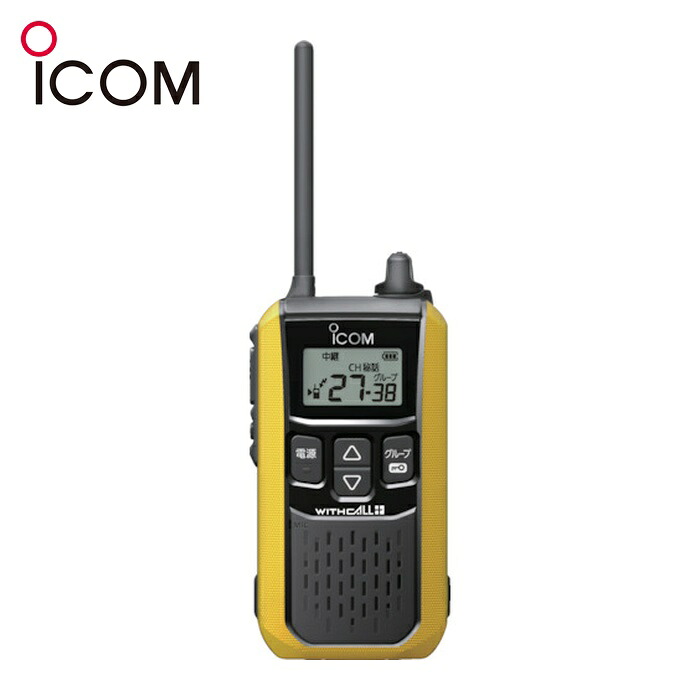 アイコム ICOM 集積回路-4120Y アイコム 一種独特小ワット数トランシーバー (1台)