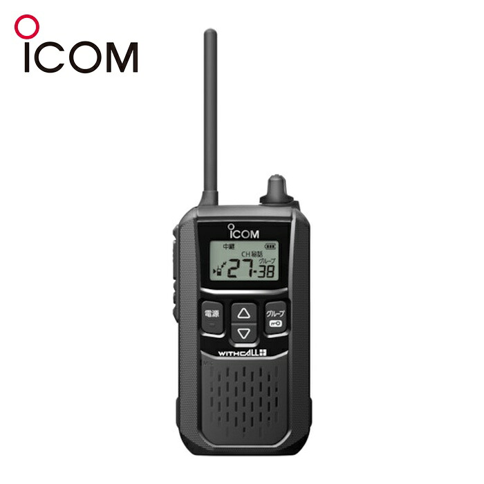 アイコム ICOM 集積回路-4120B アイコム 一種独特小ワット数トランシーバー (1台)