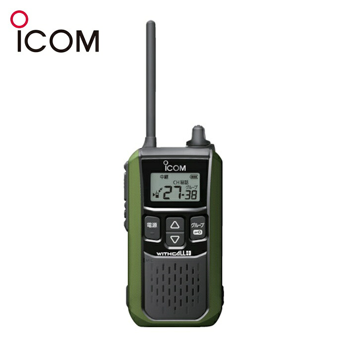 アイコム ICOM 集積回路-4120G アイコム 一種独特小ワット数トランシーバー (1台)