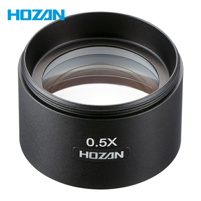 ホーザン HOZAN L-58-0.5 コンバーションレンズ (1個)|工具ランドこだわり館