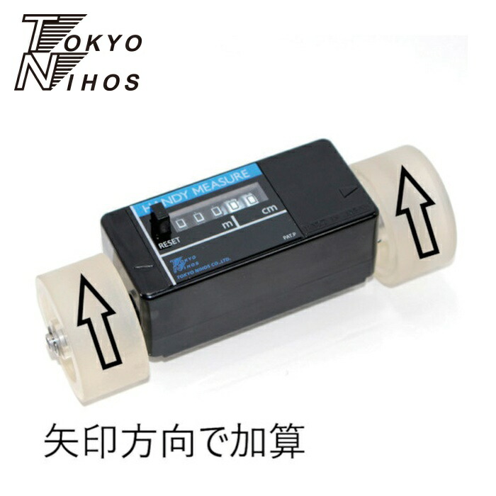 東京ニホス HMF-052 ハンディーメジャーHMF-052 (1台)