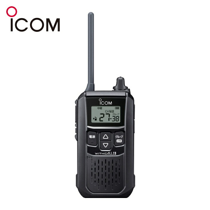 アイコム ICOM 集積回路-4120BT 一種独特小ワット数トランシーバー Bluetooth相応うひな型 (1台)