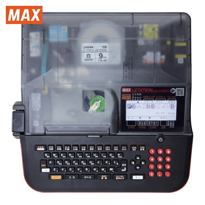 マックス MAX LM-500W3 熱電子管目じるし レタツイン LM-500W3 (1台)