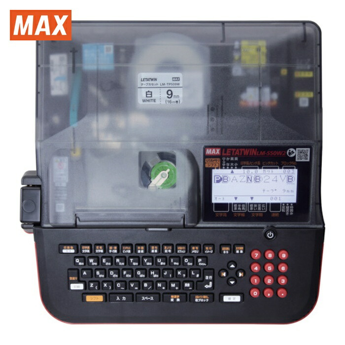 マックス MAX LM-550W3 熱電子管目じるし レタツイン LM-550W3 (1台)