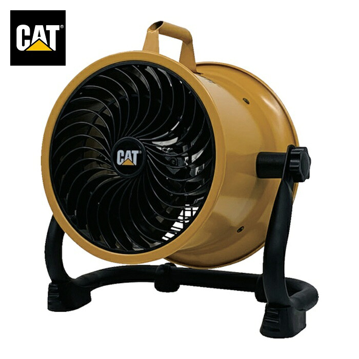 キャタピラー CAT HVD-9AC サーキュレーター 壁掛け・床置きタイプ (1台)