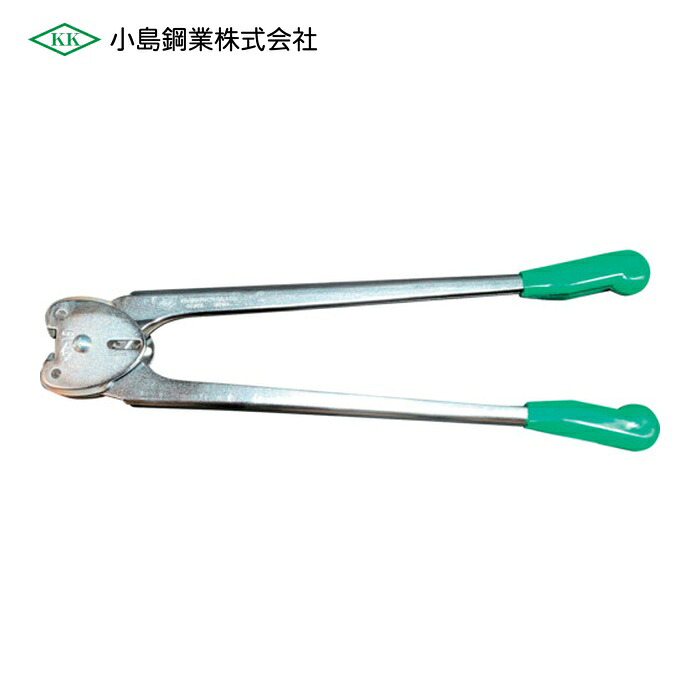 小島鋼業 ケイケイ 封緘機 KK100型 帯鉄用 幅16ミリ用 封緘部W型 (1台) KK100-16
