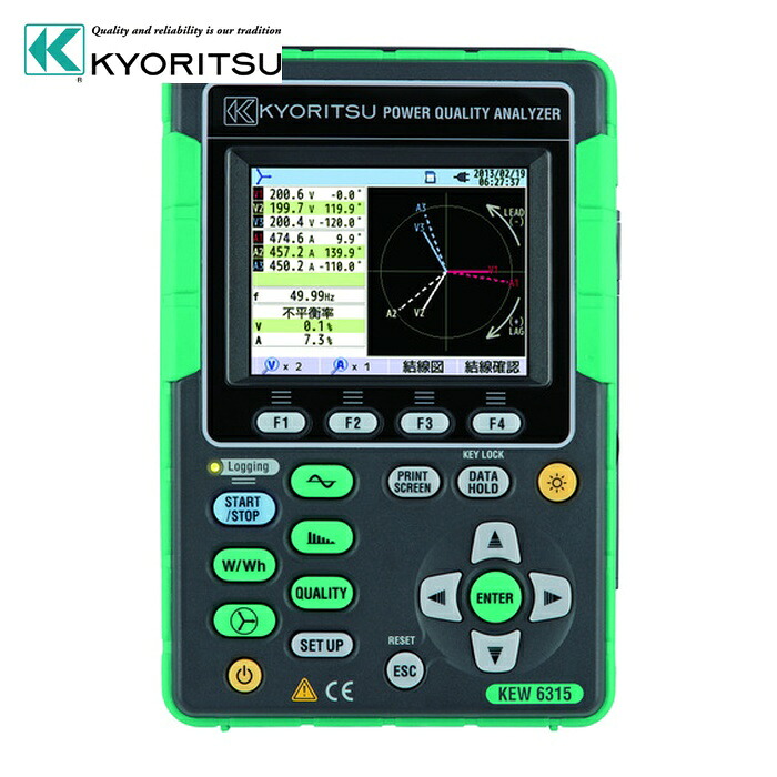 共立電気計器 KEW6315-01 電源品質アナライザセットモデル (1組)|工具ランドこだわり館