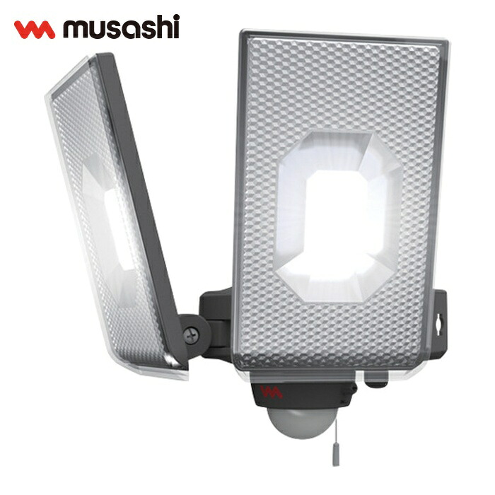 ムさし musashi 12.5W×2灯スライド型 LEDセンサーライト (1台) LED-AC2050