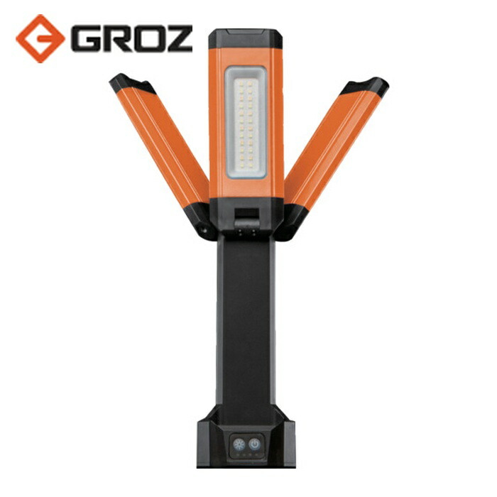 GROZ LED/685 充電式LEDワークライト トリプルヘッド 2000lm (1台)