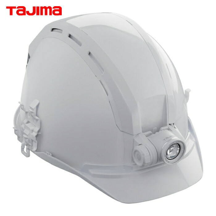 タジマ HSWA1 安全帽 セフメット(セフ初っ切り溝付安全帽) 現金前貸し仕掛ける KJS 気違い付 白いこと (1S)