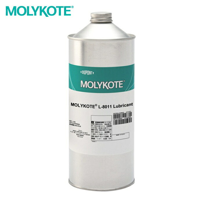 モリコート MOLYKOTE フッソ・上塗り剤 L-8011坦々たる剤 1kg (1缶) L-8011-10