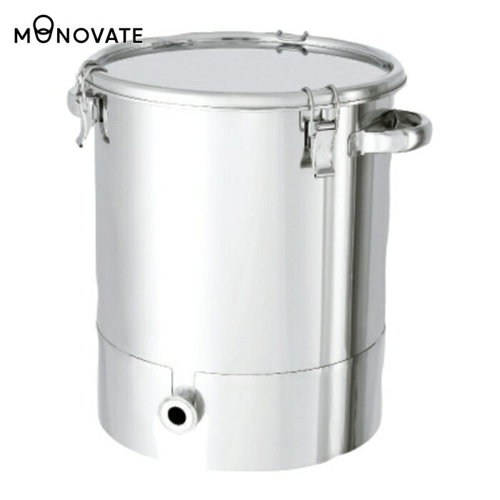 MONOVATE ステンレス鋼貯蔵タンク片テーパー型ゼムクリップ式密閉容れもの 20L (1個) KTT-CTH-30