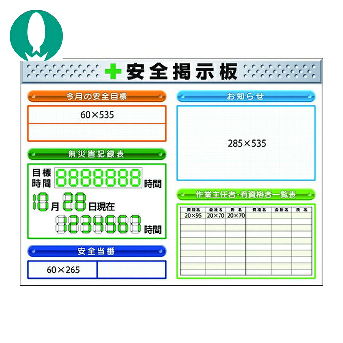 つくし スチール製ミニ掲示板 2列タイプ (1台) KG-1211E