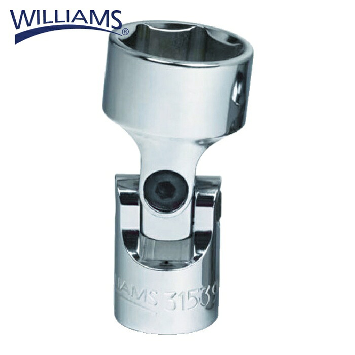 WILLIAMS ウィリアムズ JHW31539 3/8ドライブ ユニバーサルソケット 6角 19mm (1個)