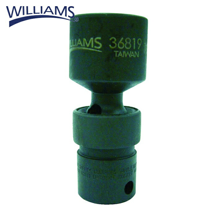 WILLIAMS ウィリアムズ JHW36819 インパクト用ソケット ユニバーサル 6角 対辺寸法19mm (1個)