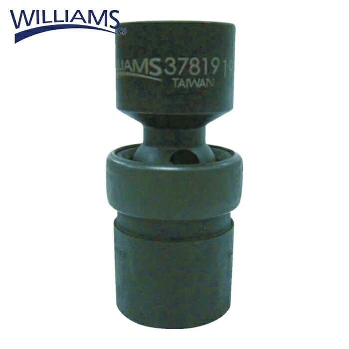 WILLIAMS ウィリアムズ JHW37817 1/2ドライブ ユニバーサルソケット 6角 17mm インパク (1個)