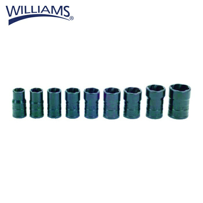 WILLIAMS ウィリアムズ JHWTSMS3809 3/8ドライブ ターボソケットセット 9個 (1S)｜工具ランドこだわり館