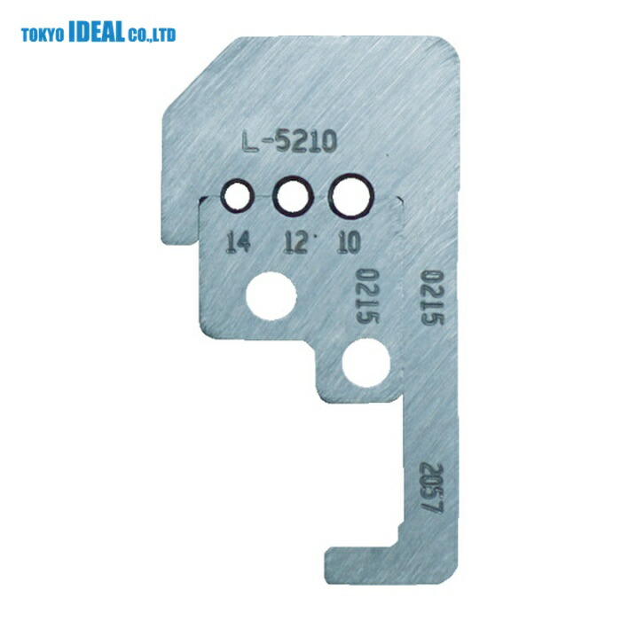 日本の首都有らまほしい IDEAL L-5563 カスタムストリッパ替刃 45‐184用 (1枚)