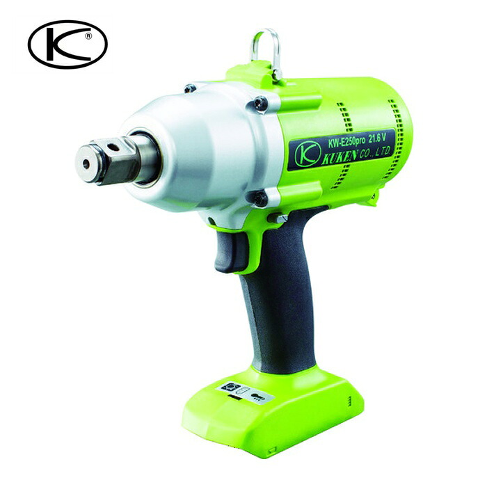 空研 KW-E250PRO 充電式インパクトレンチ19mm角(本体のみ) KW-E250pro本体のみ (1台)