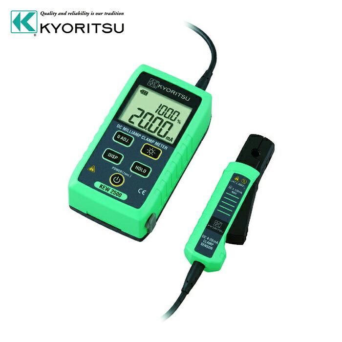共立明かり表示計器 KEW2500 2500 DCミリアンペアクランプメータ (1台)