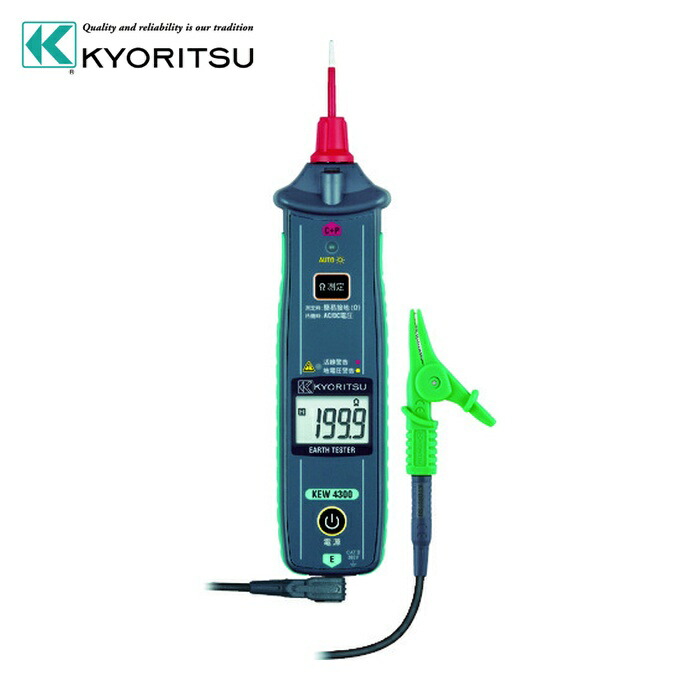 共立灯し火表示計器 KEW4300 4300 飾り気の無い地びたテスター(2極法) (1台)