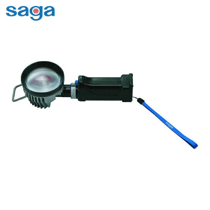 嵯峨電機 saga LB-LED-3LW-FL-UV 3WLED紫外線コードレスライトセット 充電器なし (1台)