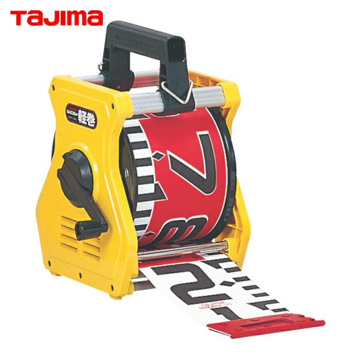 タジマ KM10-30K シムロンロッド軽巻 照明ランプ付磁気テープ極点 幅100粍 長さ30m (1個)