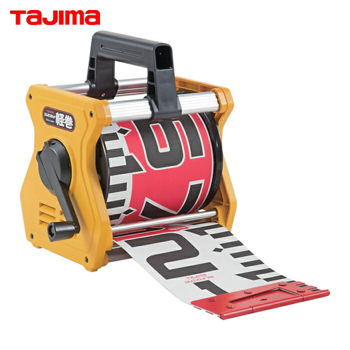 タジマ KM15-20K シムロンロッド軽巻 照明ランプ付磁気テープ極点 幅150粍 長さ20m (1個)