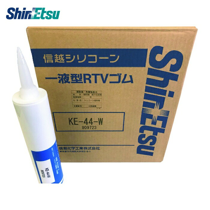 信越化学 一般電気用RTVゴム 白 330ml (1本) KE44W-330