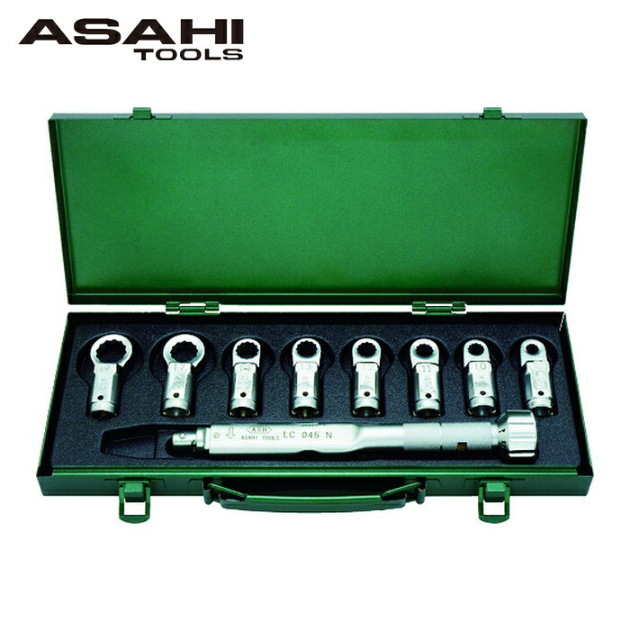 旭金属工業 ASH LCR2000 トルクレンチめがねヘッドセット LC045N+8-19MM (1S)