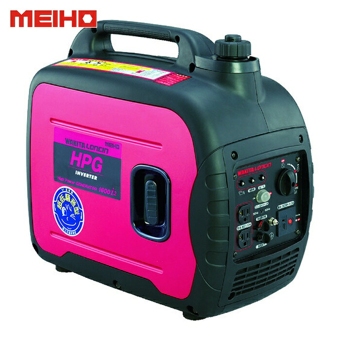 MEIHO ワキタ HPG1600I2 防音型インバータガソリン発電機HPG-1600I2 (1台)｜工具ランドこだわり館