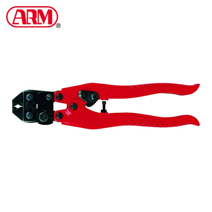 ARM HSC-23 アームスエージャー (1丁)