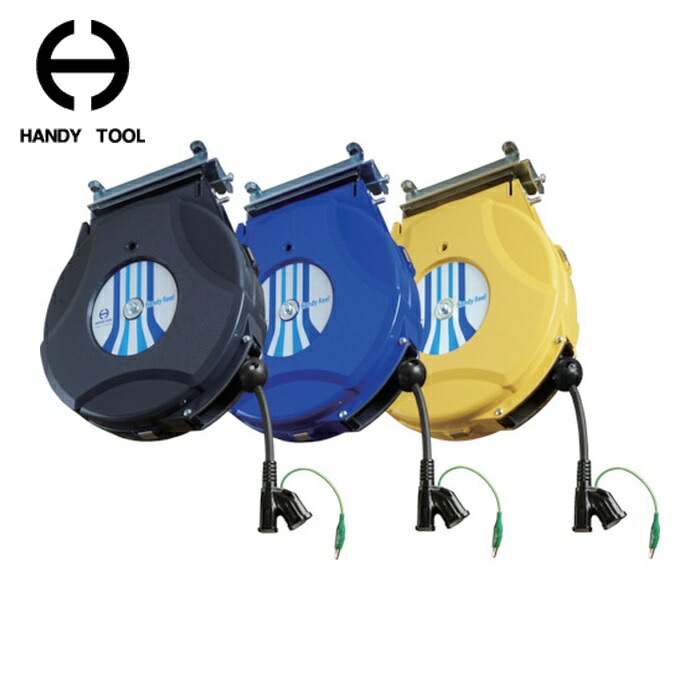 日平機器 HEP-810C-BL コンセントリール 10m 125V/8A (1台)