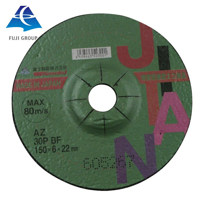 富士製砥 JTNAZ30P1506 JITAN(ジタン)AZ 30P BF 150×6×22 (25枚)