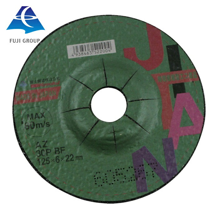 富士製砥 JTNAZ46P1254 JITAN(ジタン)AZ 46P BF 125×4×22 (25枚)