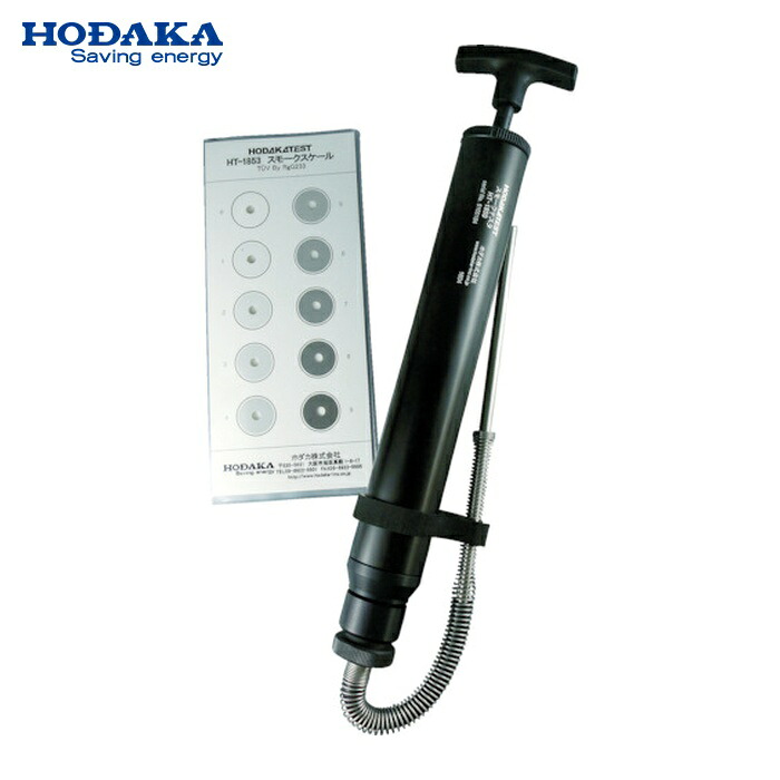 ホダカ HODAKA HT-1850 スモークテスタ (1S)｜工具ランドこだわり館