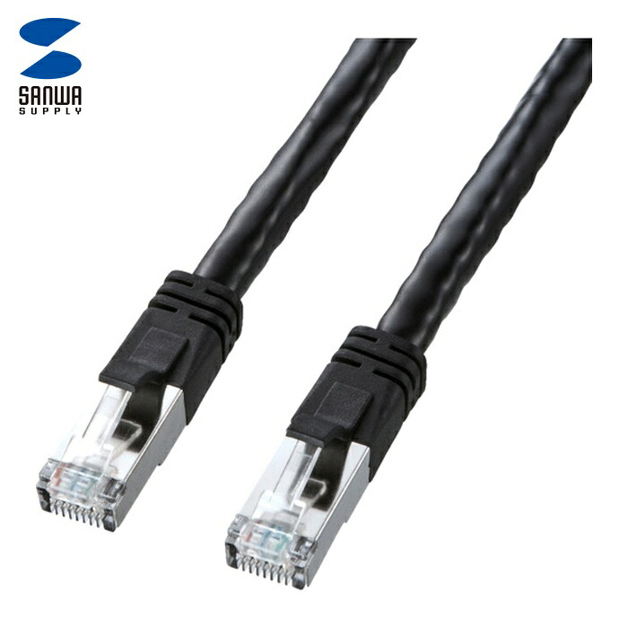 サンワサプライ KB-T6POE-30BK CAT6 ローカルエリアネットワーク有線テレビ PoE相応う印字機 黒いこと 30m (1本)