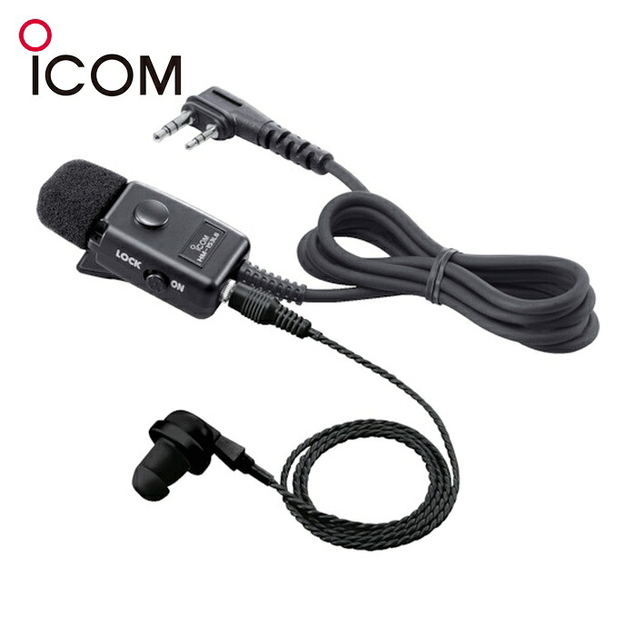 アイコム ICOM HM-153LS タイピンマイクロホン (1個)