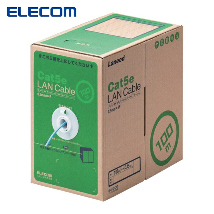 エレコム ELECOM LD-CT2/LB100/RS EU RoHS準拠LANケーブル CAT5E 100m ライトブルー (1箱)|工具ランドこだわり館