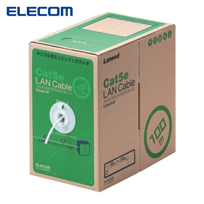 エレコム ELECOM LD-CT2/WH100/RS EU RoHS指令準拠LANケーブル CAT5E 100m ホワイト (1箱)｜工具ランドこだわり館