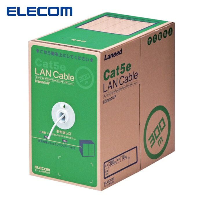 エレコム ELECOM LD-CT2/WH300/RS EU RoHS指令準拠LANケーブル CAT5E 300m ホワイト (1箱)