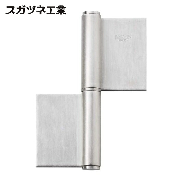 スガツネ工業 LAMP HG-LSH-204R (170034222)HG-LSH-204Rオールステンレス鋼鋼製掛け目用旗骨っぷし (1個)