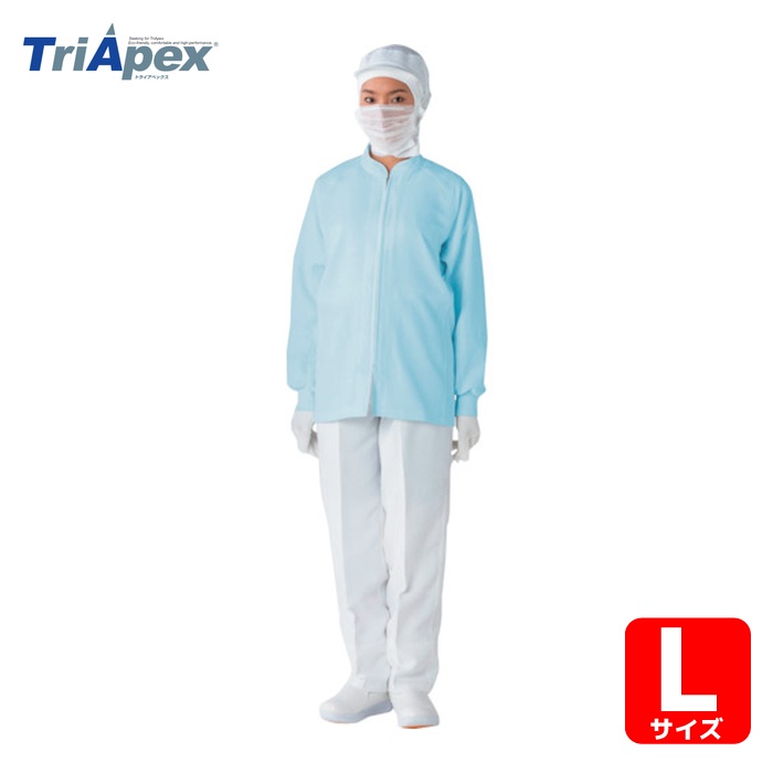 トライアペックス TriApex クリーンルーム用ウェア 異物混入防止対策上着 JK274C L 青 (1着) JK274C-02-L