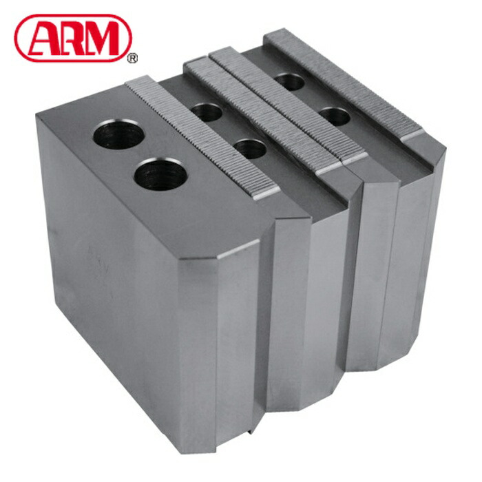 ARM HO-10H100 北川パワーチャック用鉄生爪HO-10H100 (1S)|工具ランドこだわり館