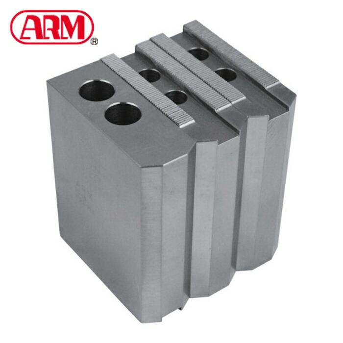 ARM HO-8H120 北川パワーチャック用鉄生爪HO-8H120 (1S)