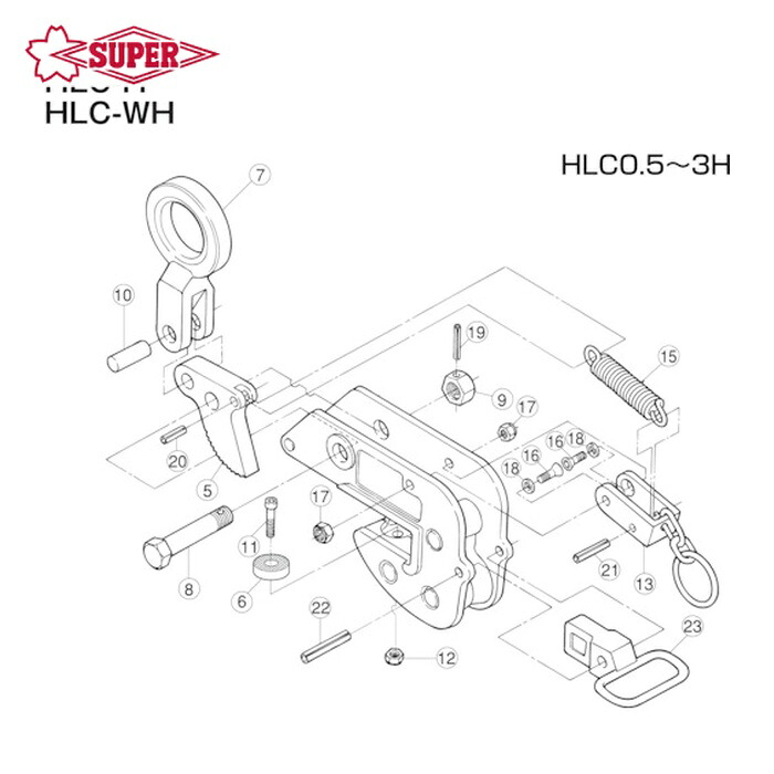 スーパーツール HLH2H 横吊クランプ(HLC-H)用シャックルセット (1S)