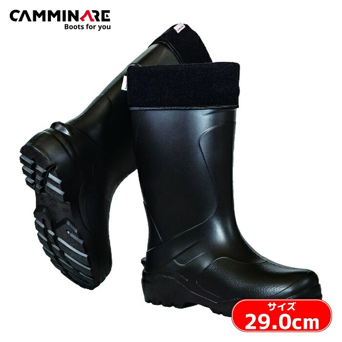 Camminare EVA防寒長靴 Explorer 29.0cm ブラック (1足) KEX-C-48-29.0