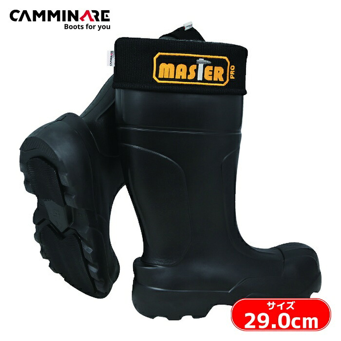 Camminare EVA防寒セフティブーツ Master ゴム底 29.0cm ブラック (1足) KMCW-48-29.0